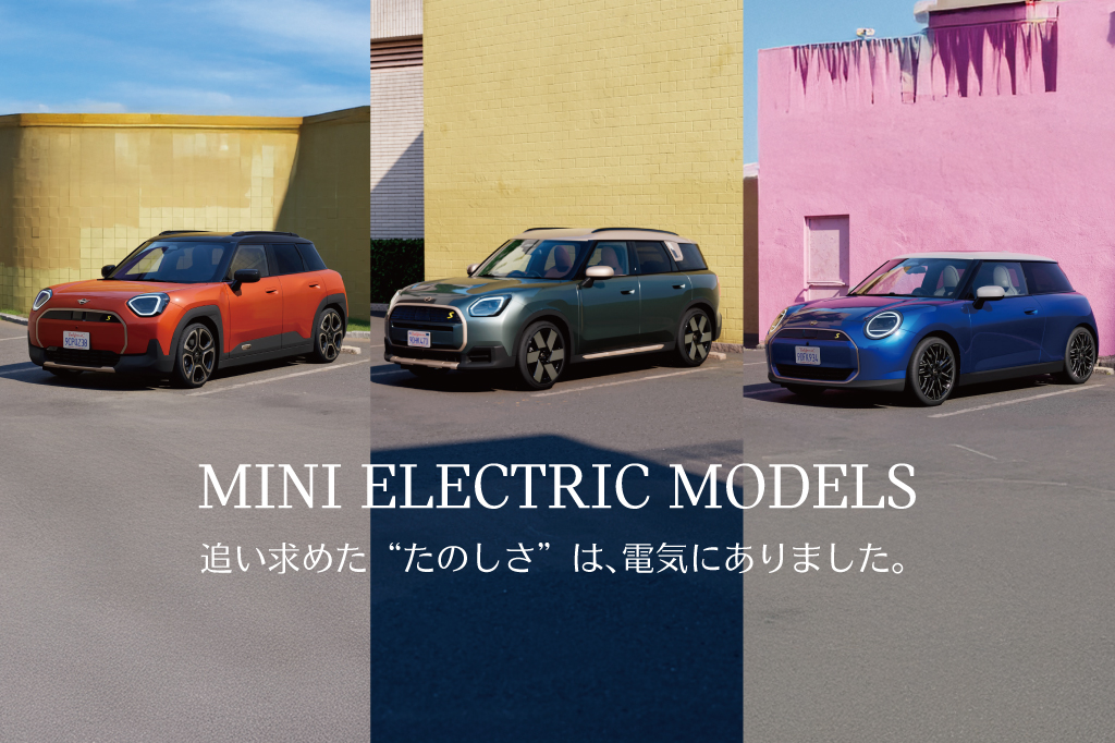 MINI 明石